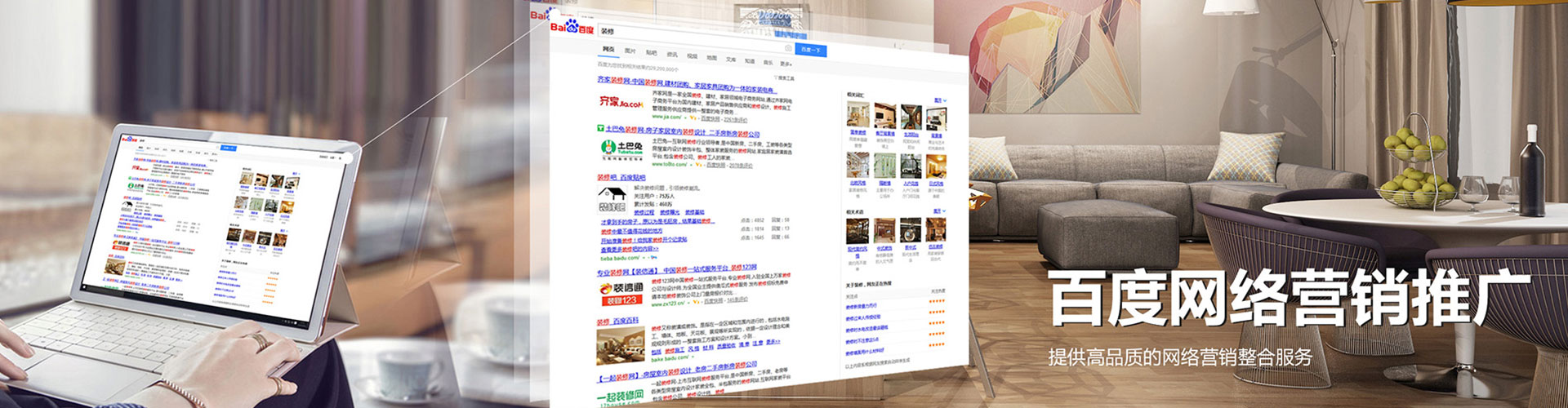 五通桥百度推广开户