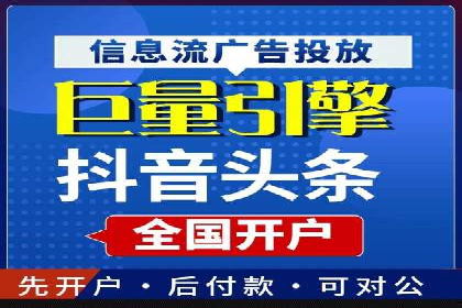 SEM托管公司经典案例分享与启示